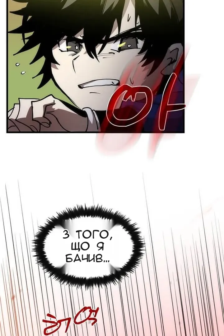 Сторінка 114