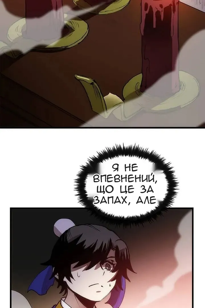 Сторінка 122