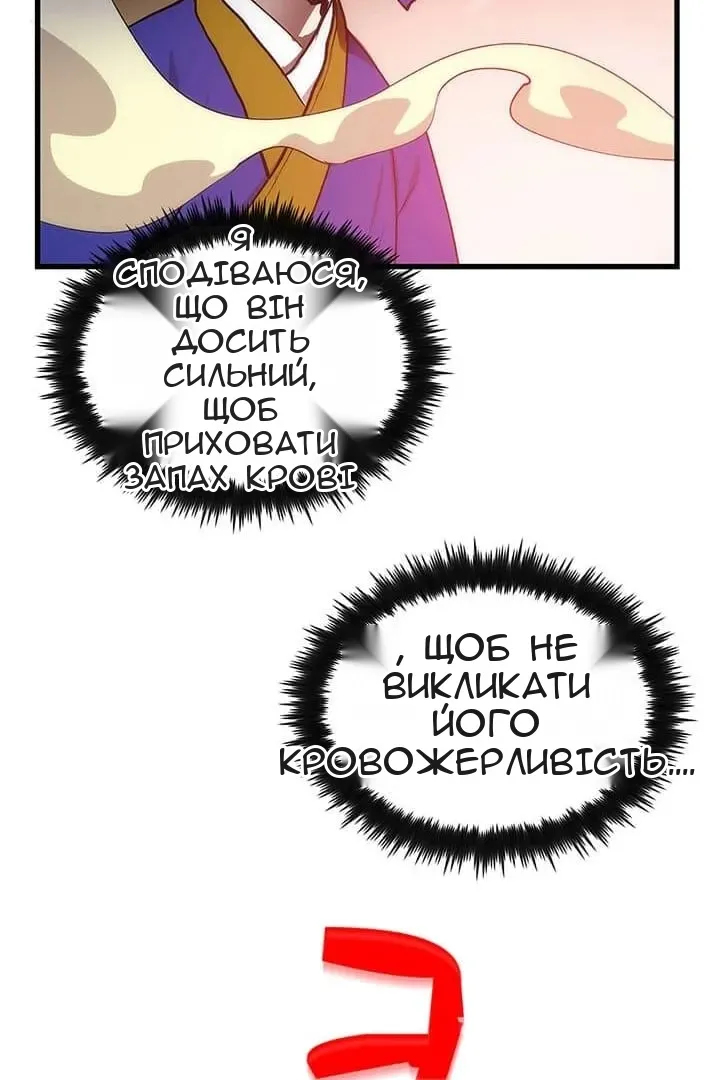Сторінка 123