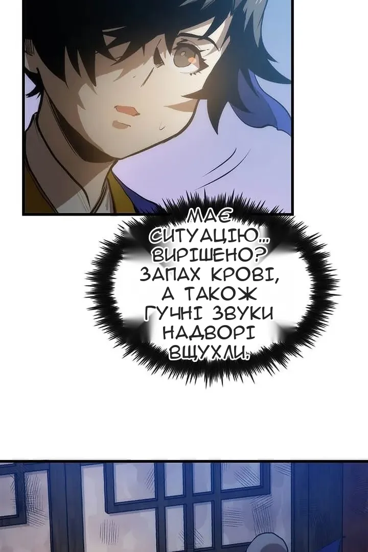 Сторінка 135