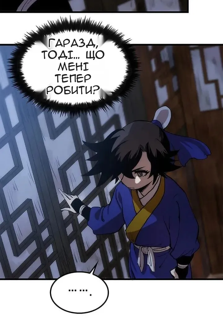 Сторінка 141