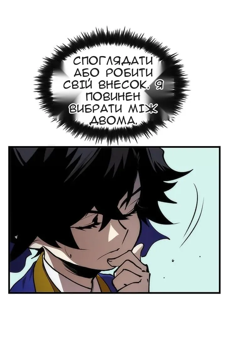 Сторінка 142