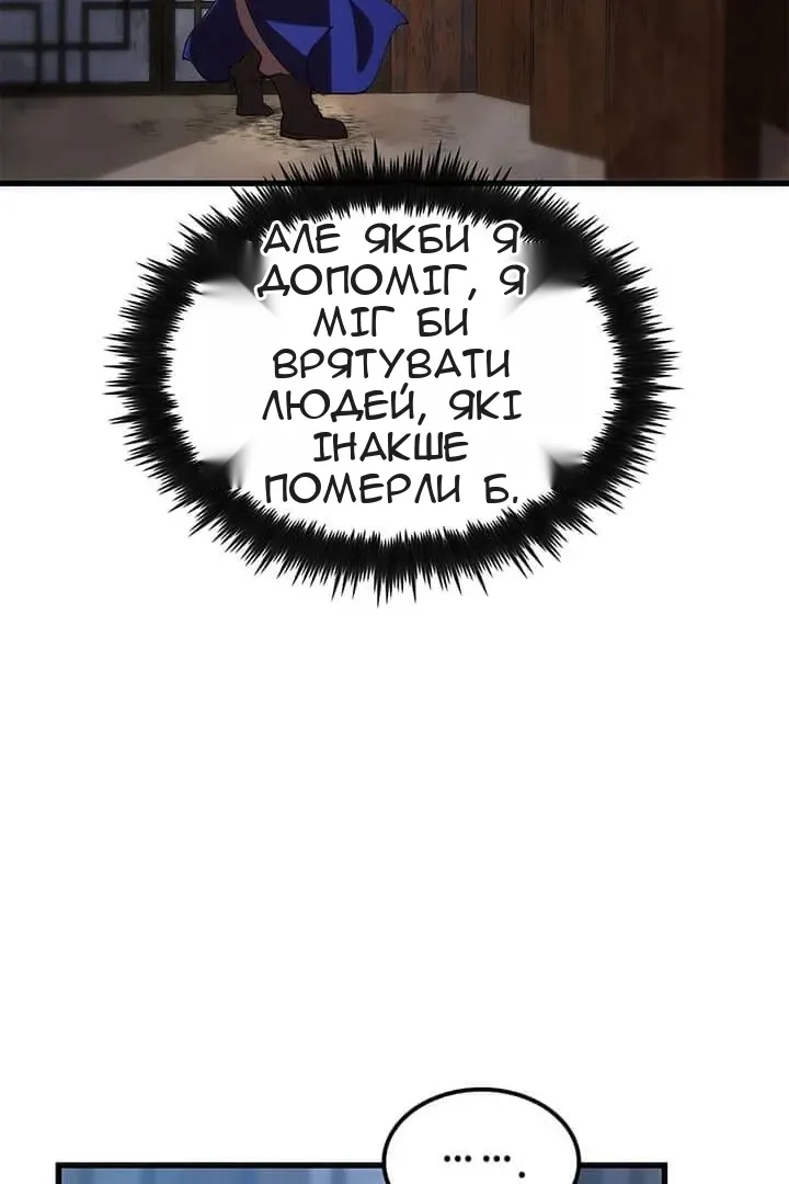 Сторінка 145