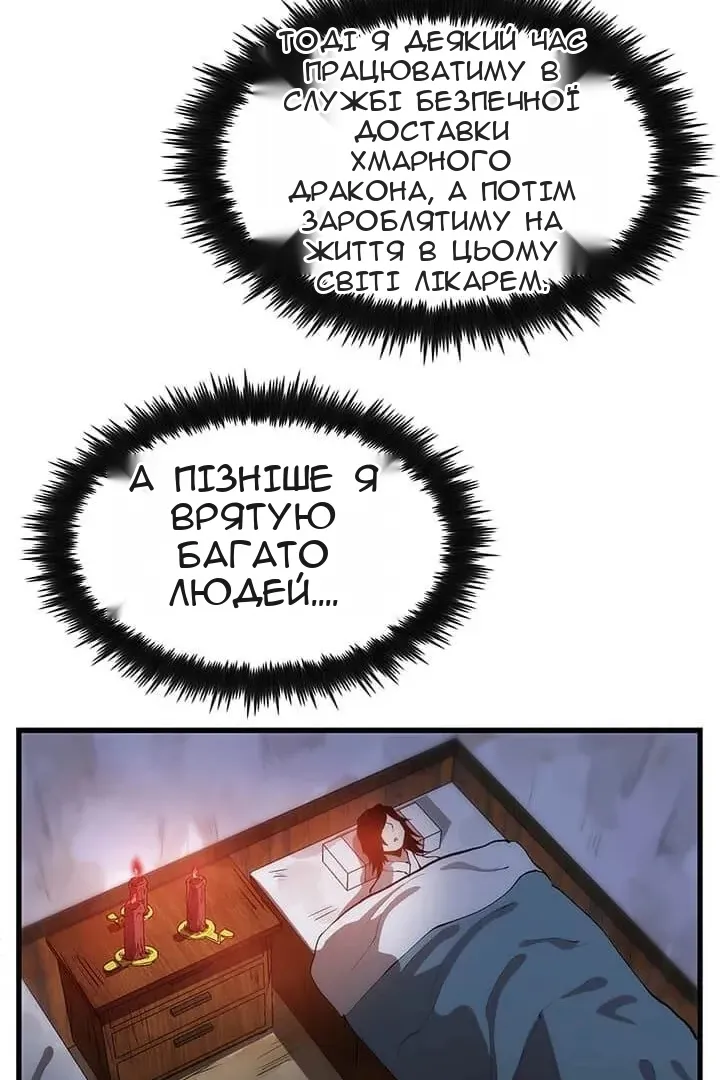 Сторінка 149
