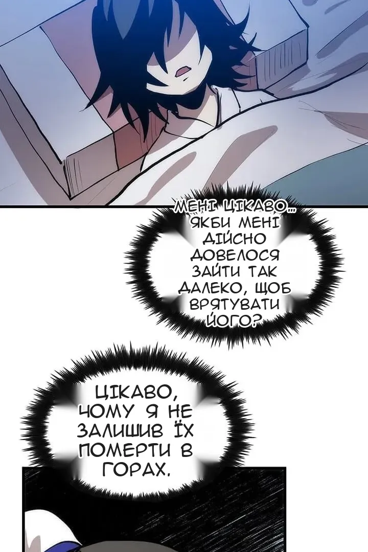 Сторінка 155