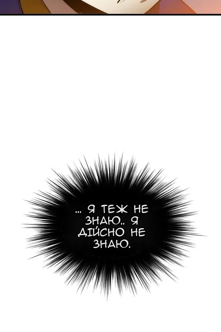 Сторінка 157