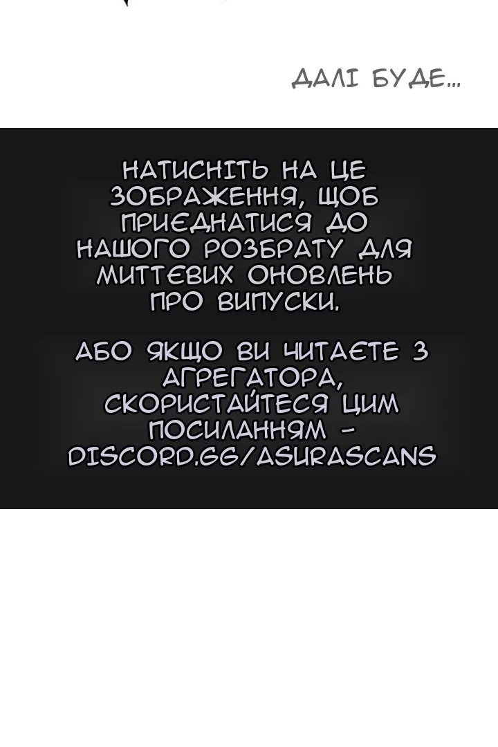 Сторінка 176