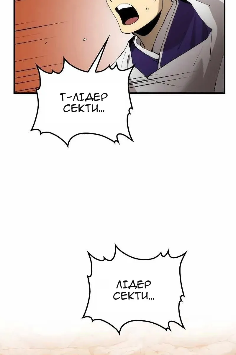 Сторінка 11