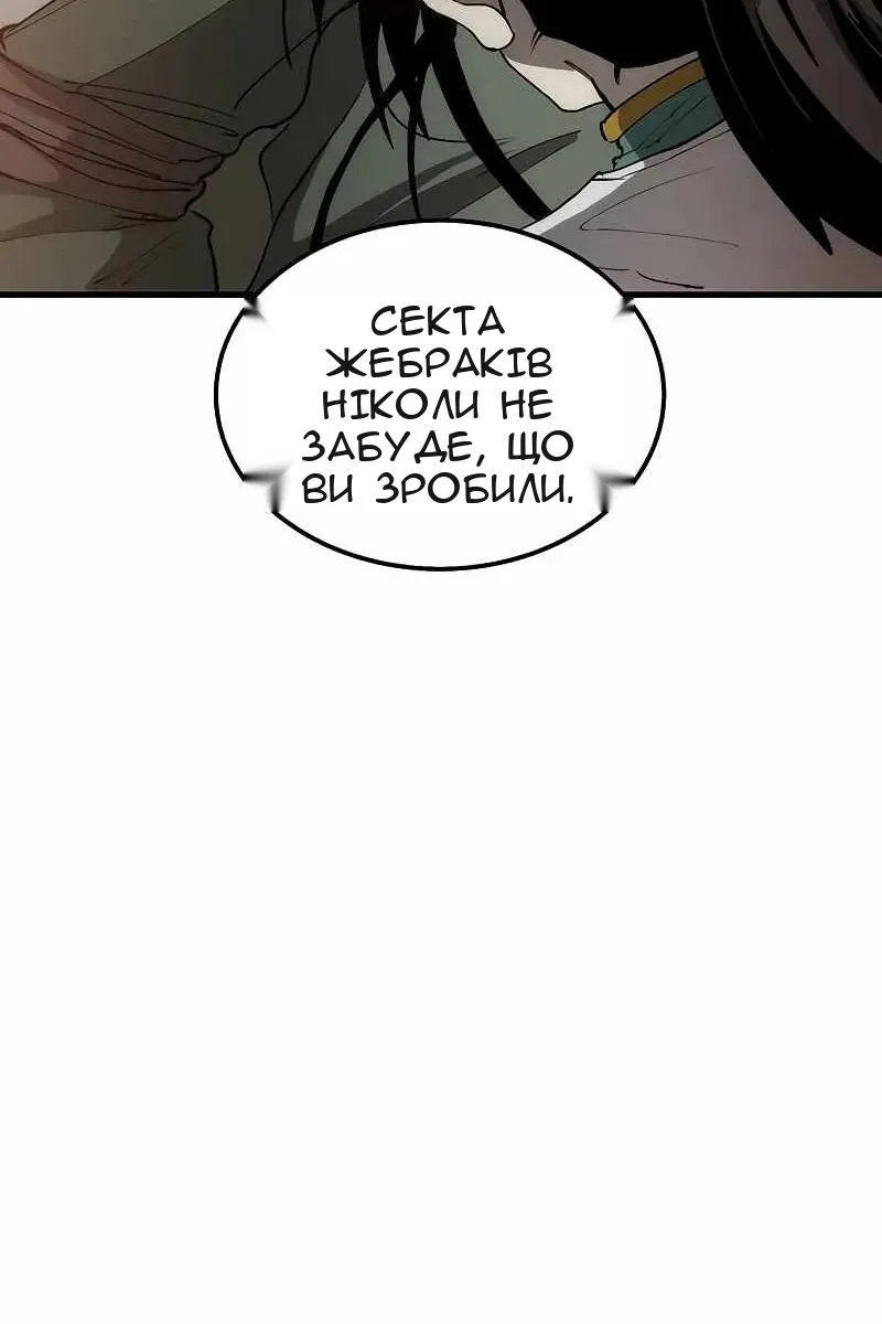 Сторінка 18