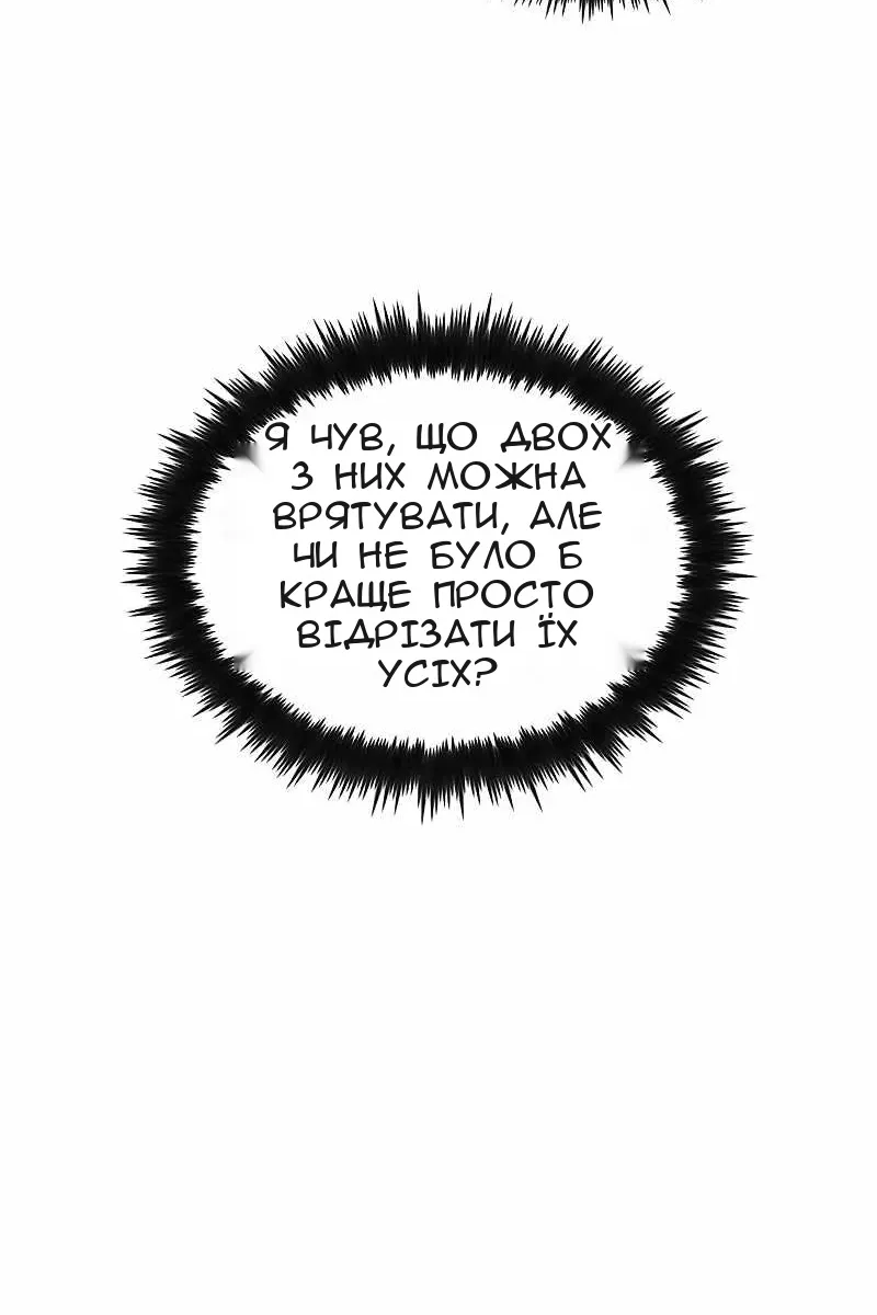 Сторінка 23