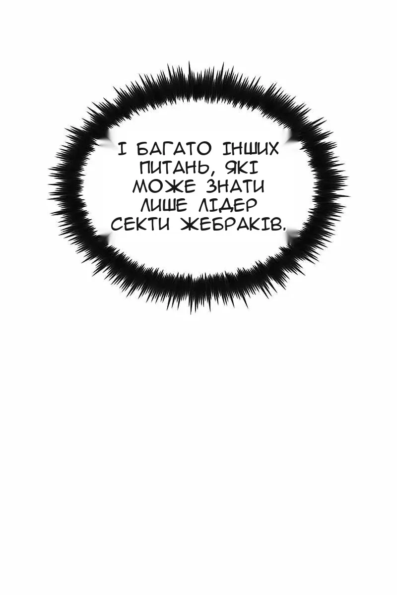Сторінка 29