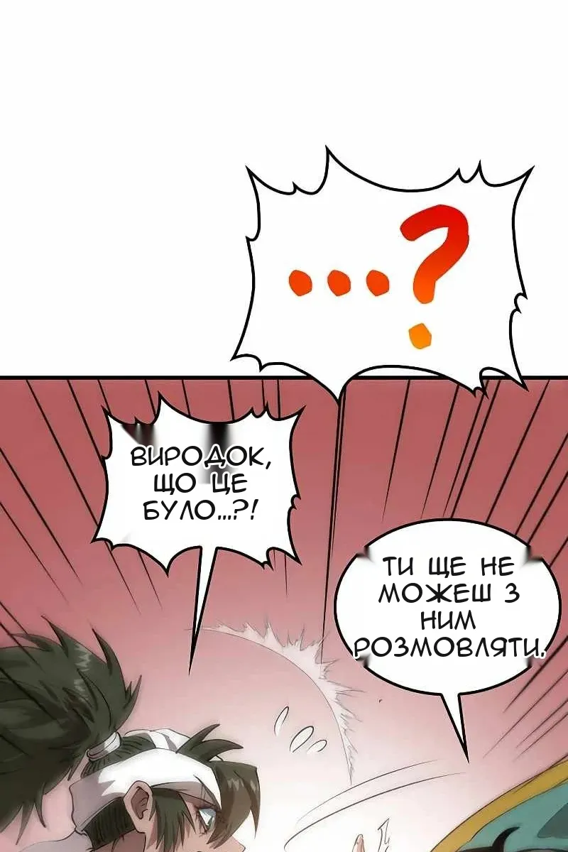 Сторінка 41