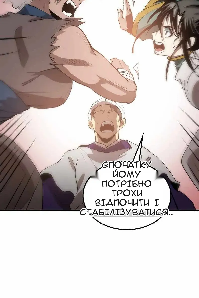 Сторінка 42