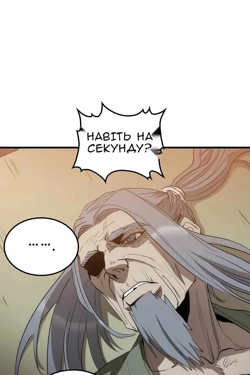Сторінка 46