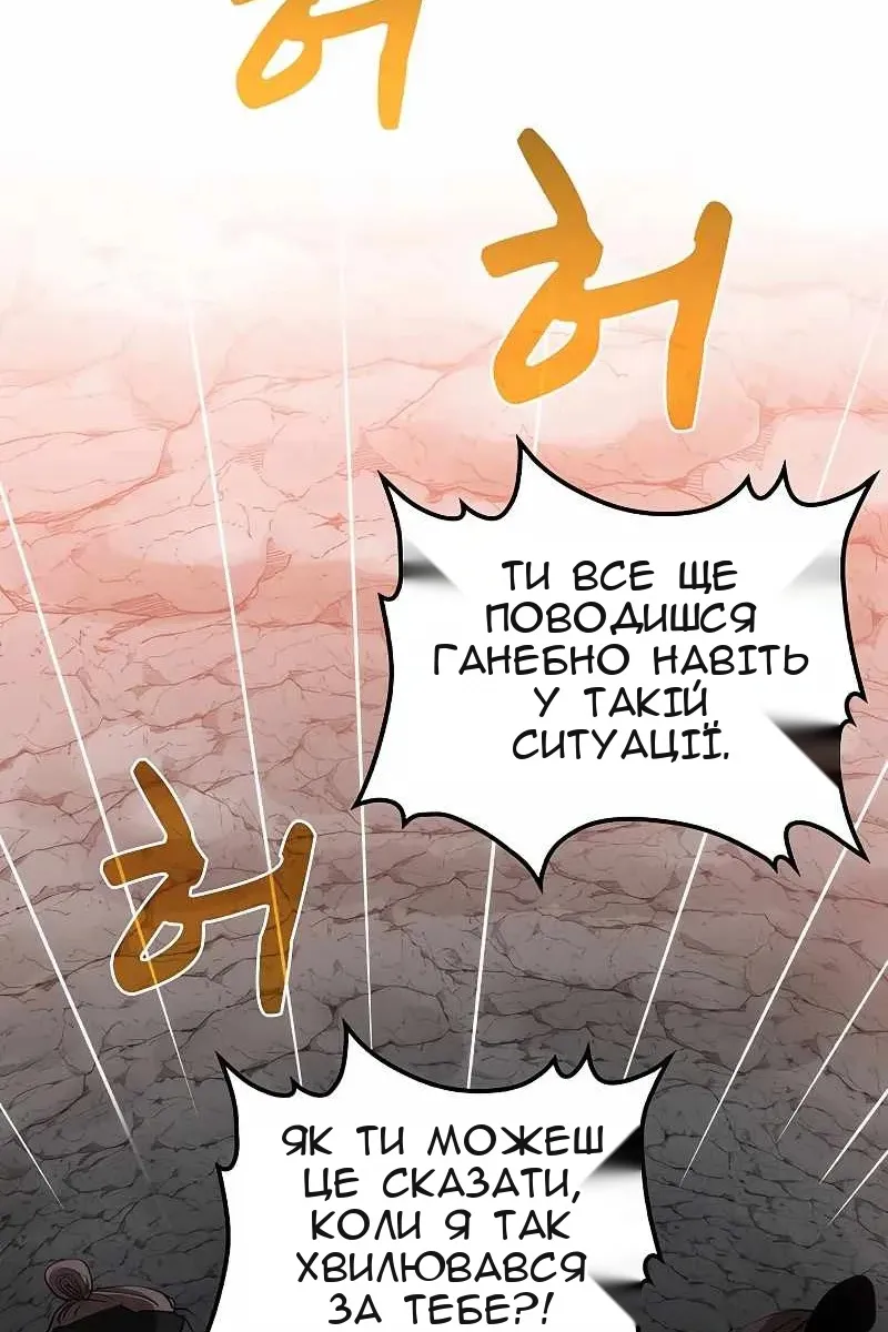 Сторінка 48