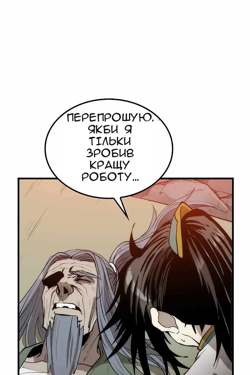 Сторінка 50