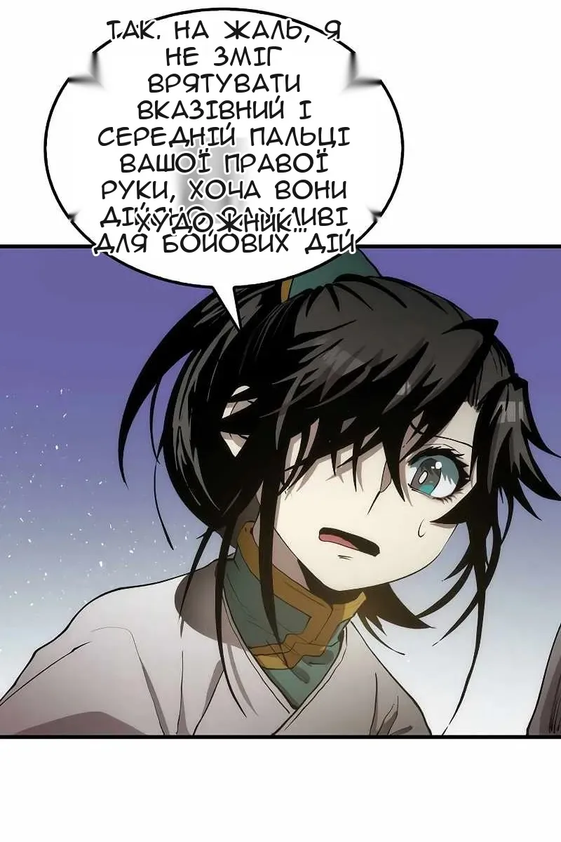 Сторінка 55