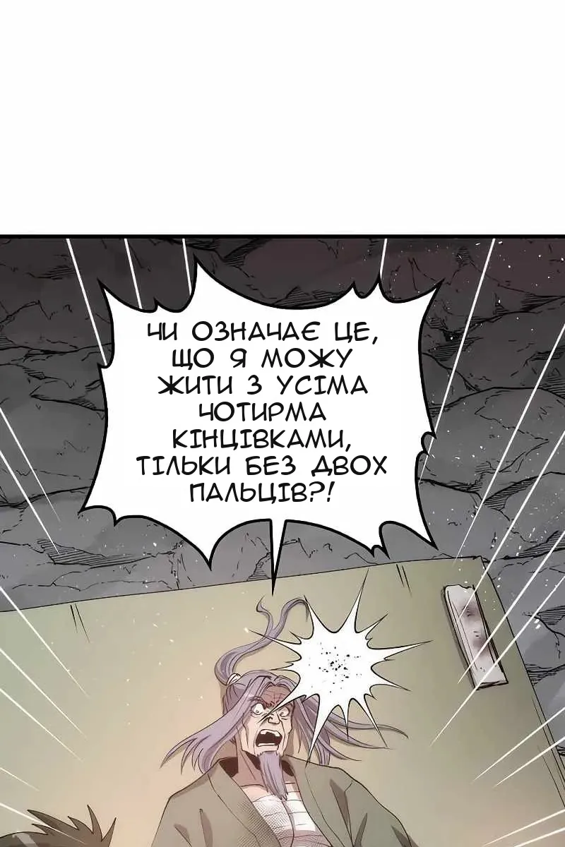Сторінка 58
