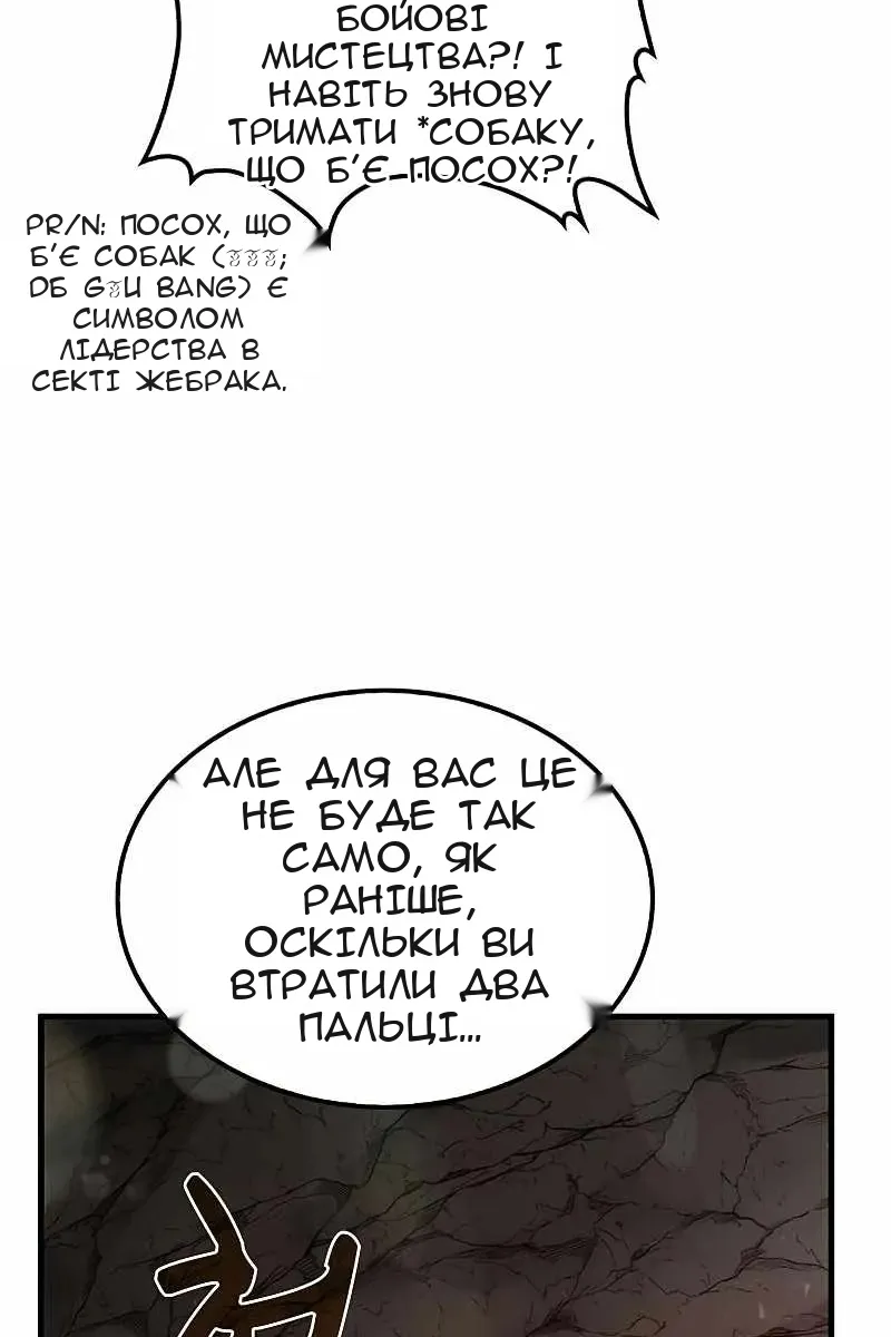 Сторінка 65