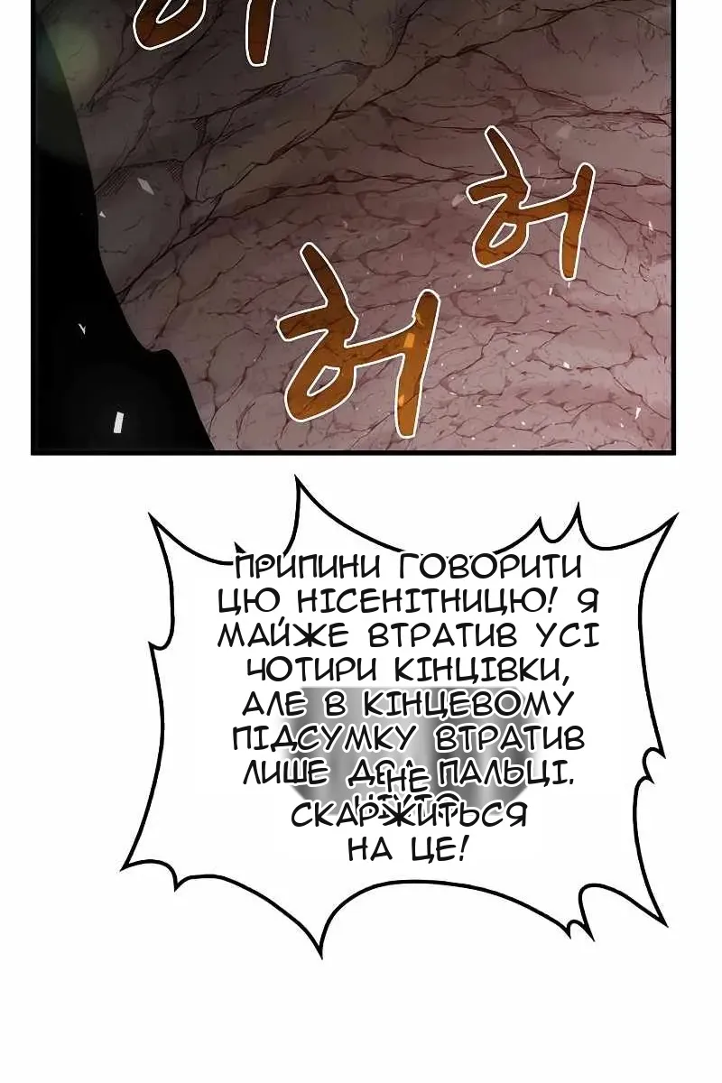 Сторінка 66