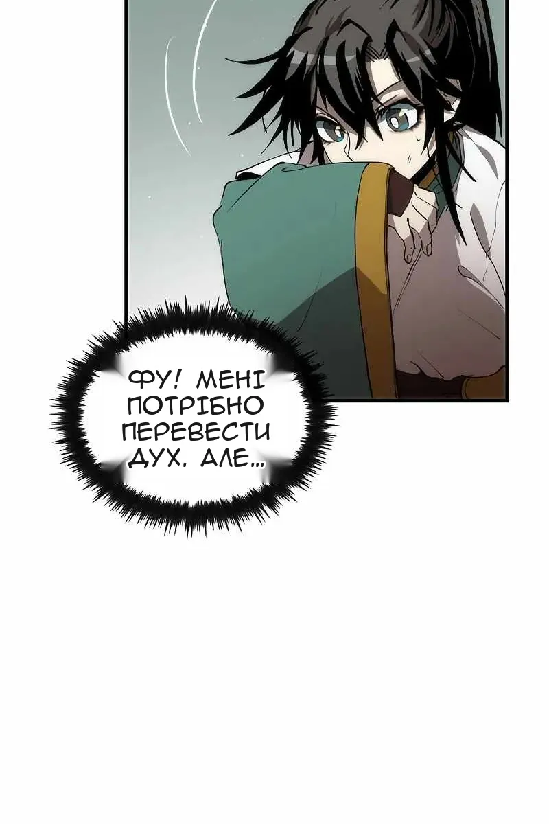 Сторінка 71