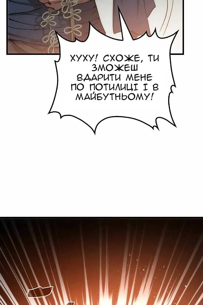 Сторінка 74