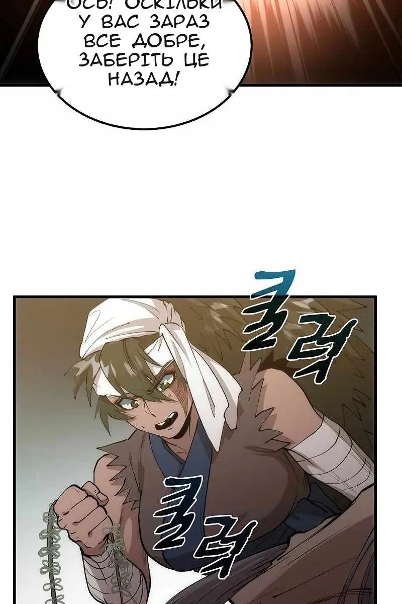Сторінка 76