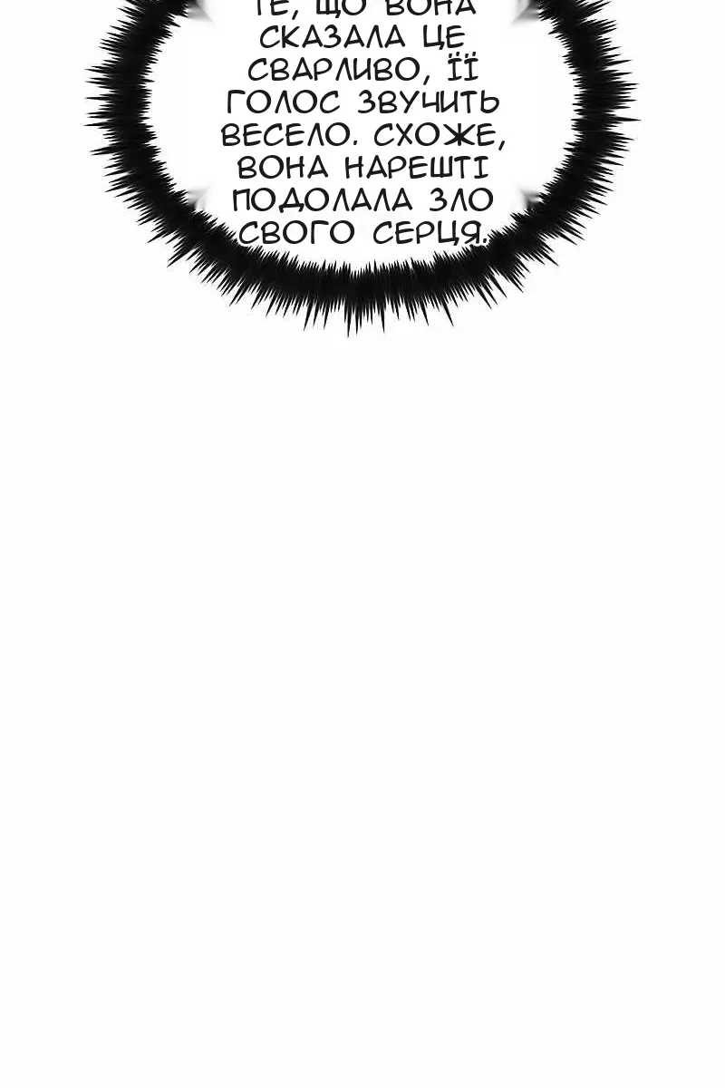 Сторінка 81