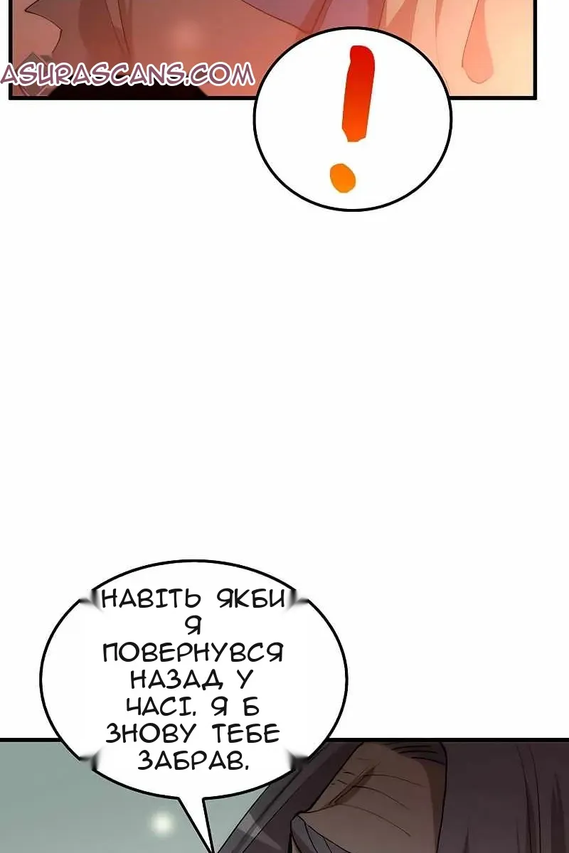 Сторінка 85