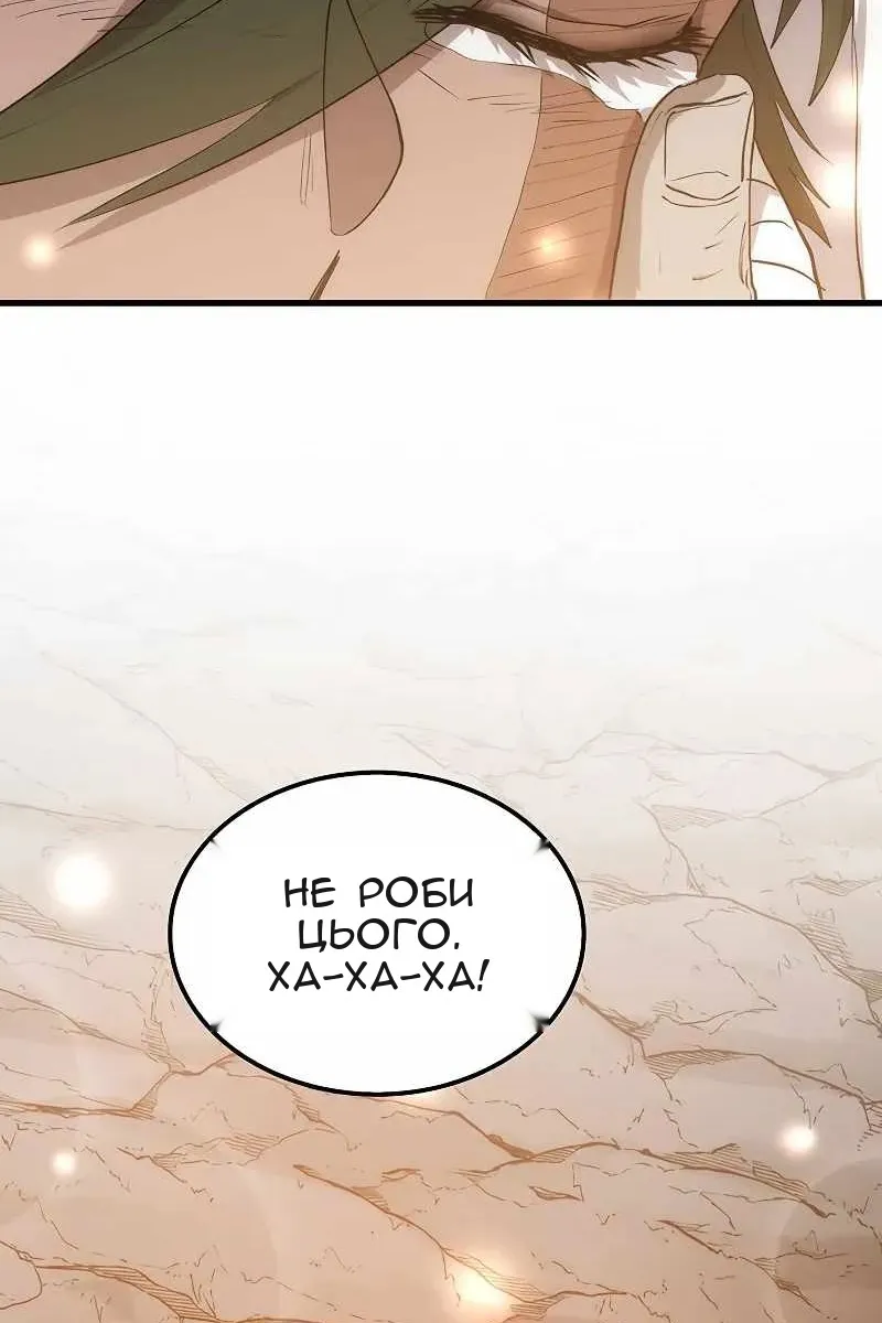 Сторінка 90