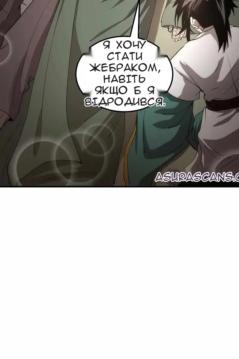 Сторінка 92