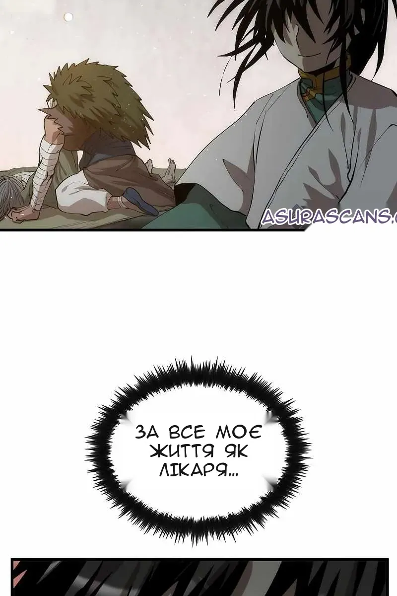 Сторінка 97