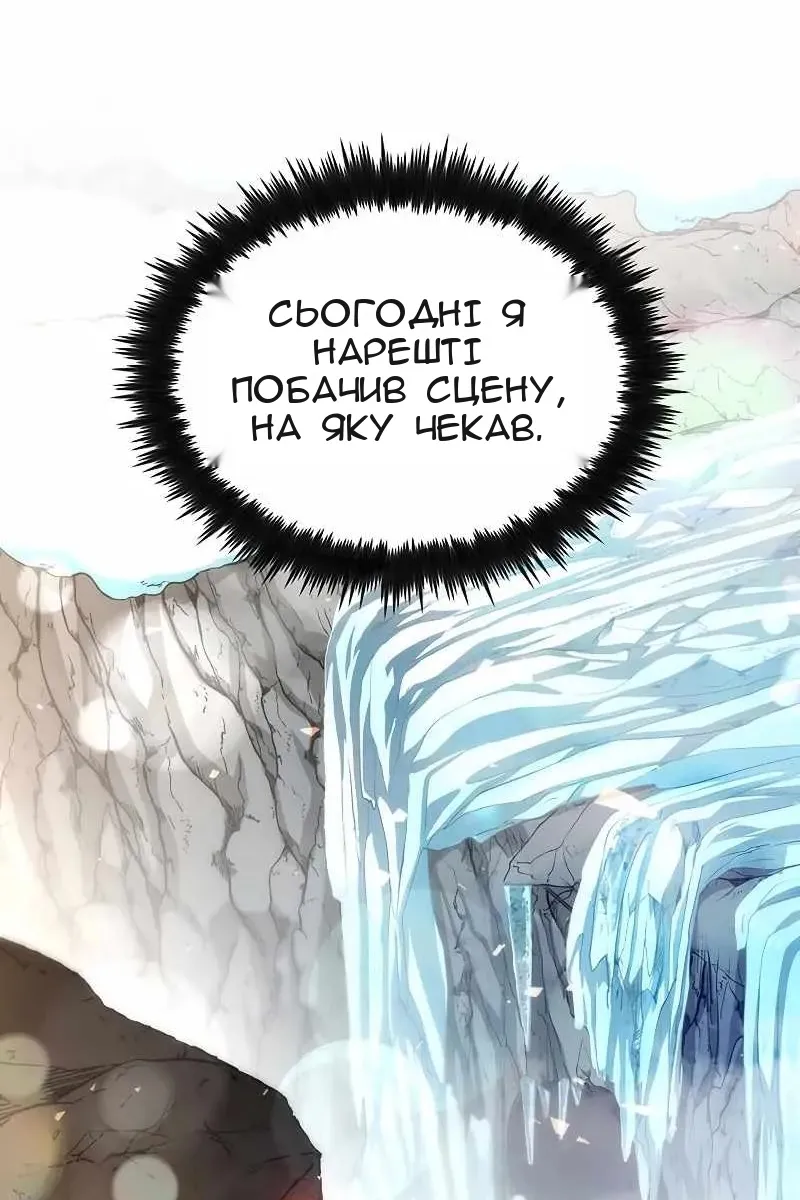 Сторінка 99