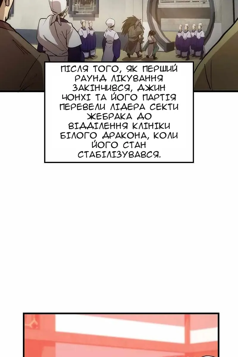 Сторінка 104