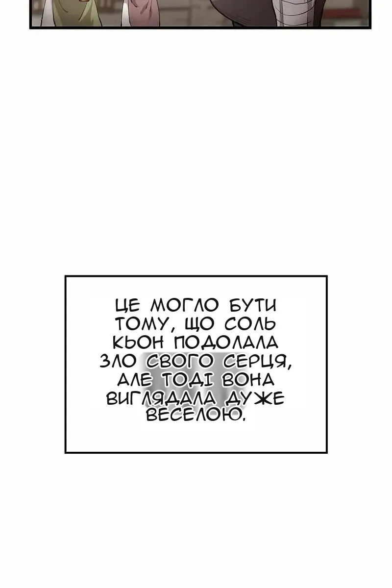 Сторінка 108