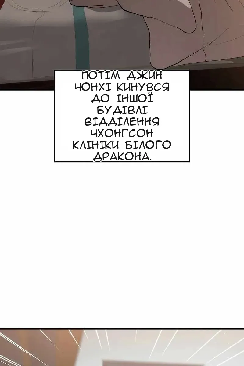 Сторінка 113