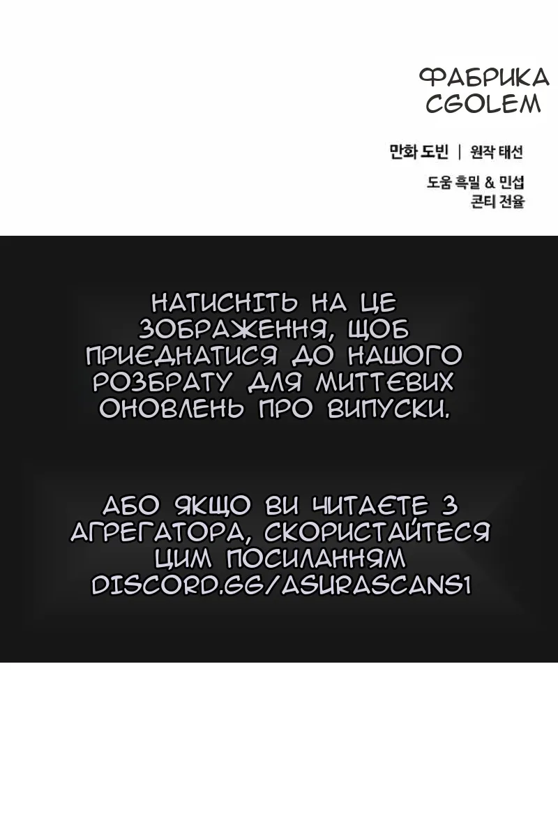 Сторінка 125