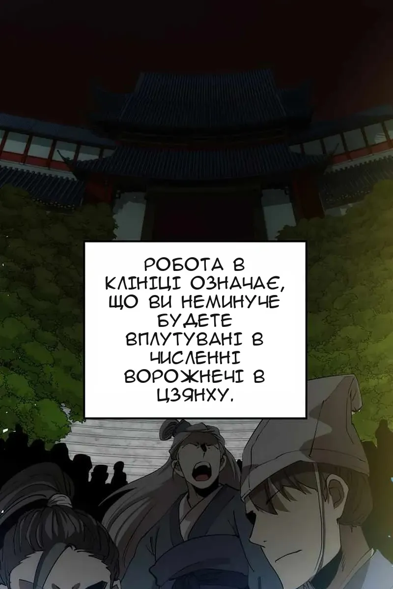 Сторінка 3