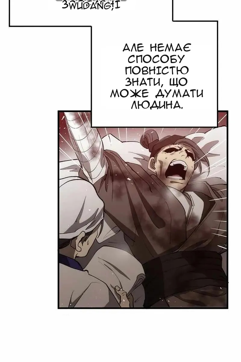 Сторінка 5