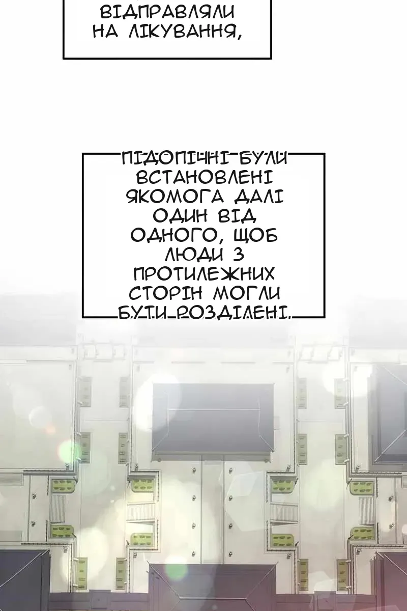 Сторінка 7