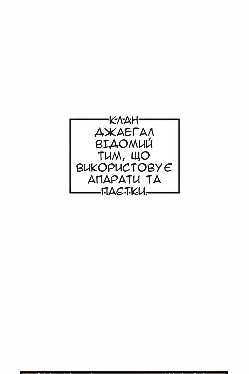 Сторінка 9