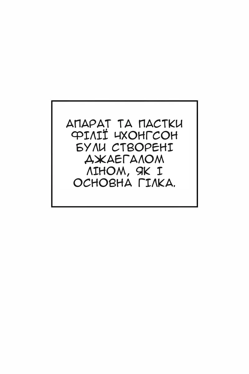 Сторінка 12