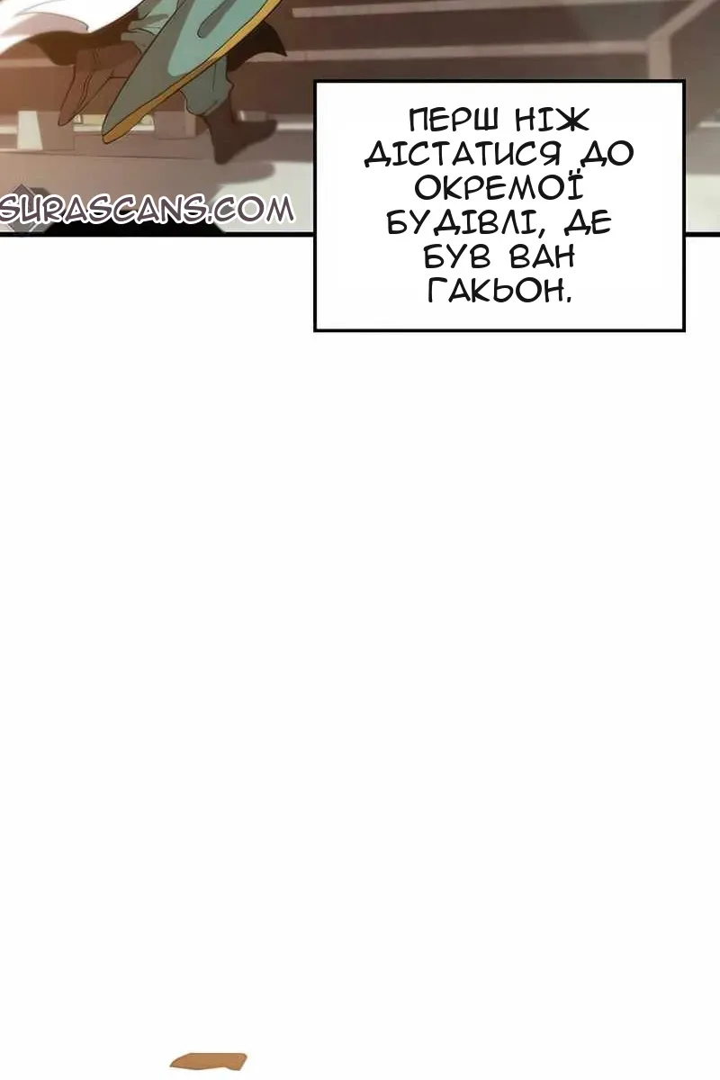 Сторінка 17