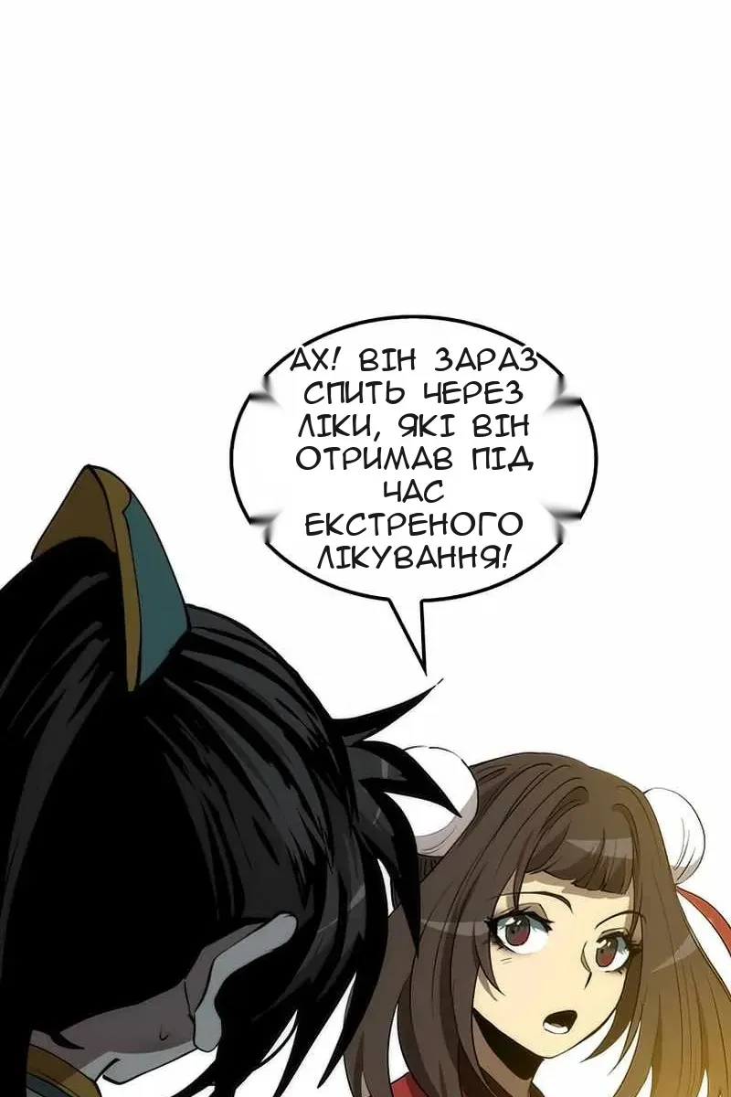 Сторінка 22