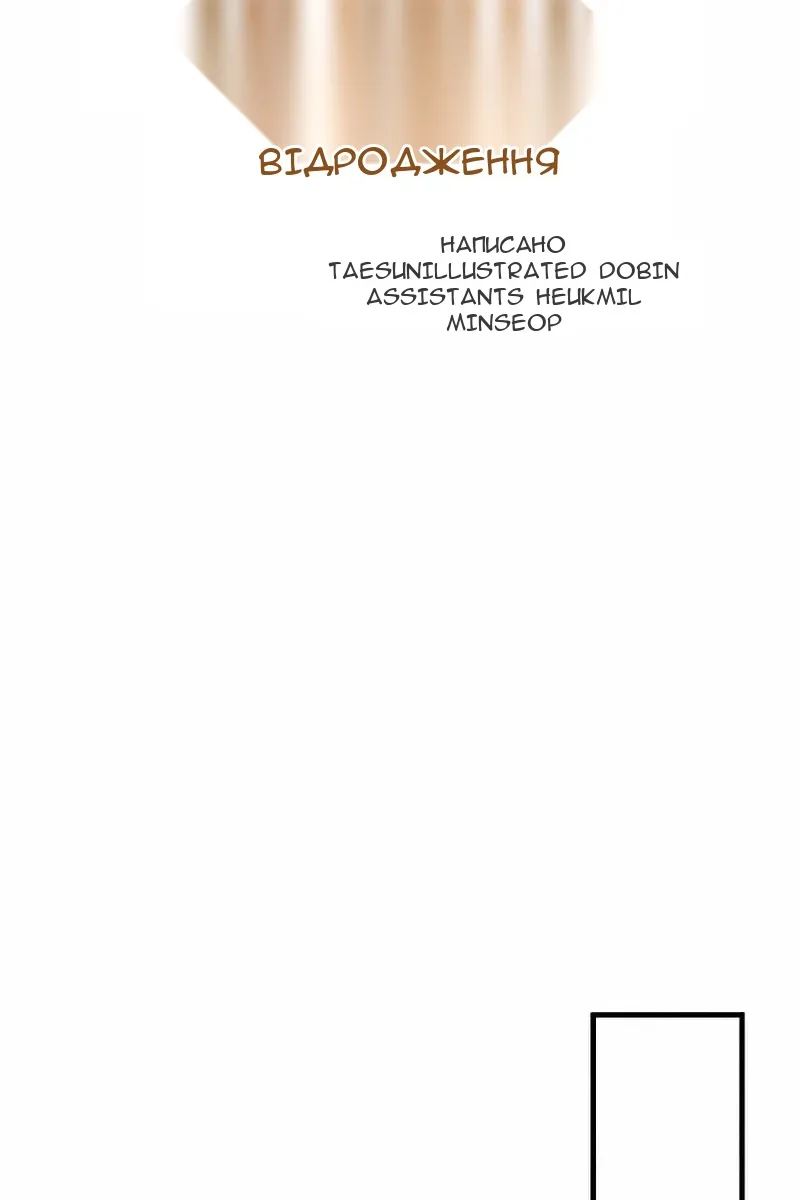 Сторінка 31