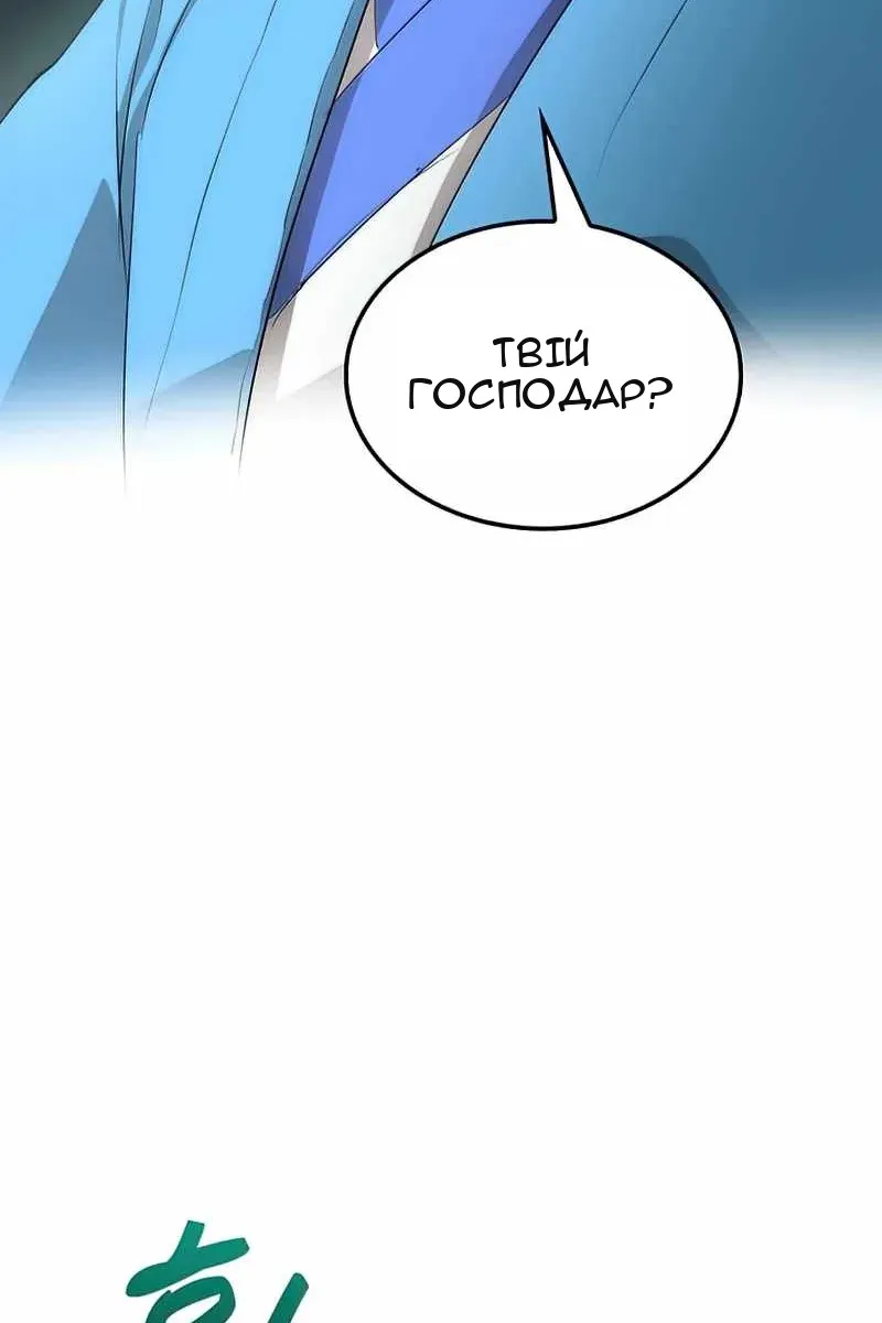 Сторінка 52