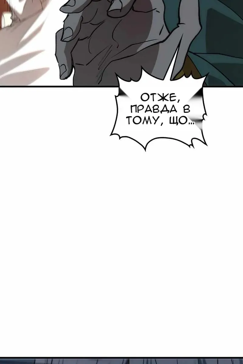 Сторінка 61