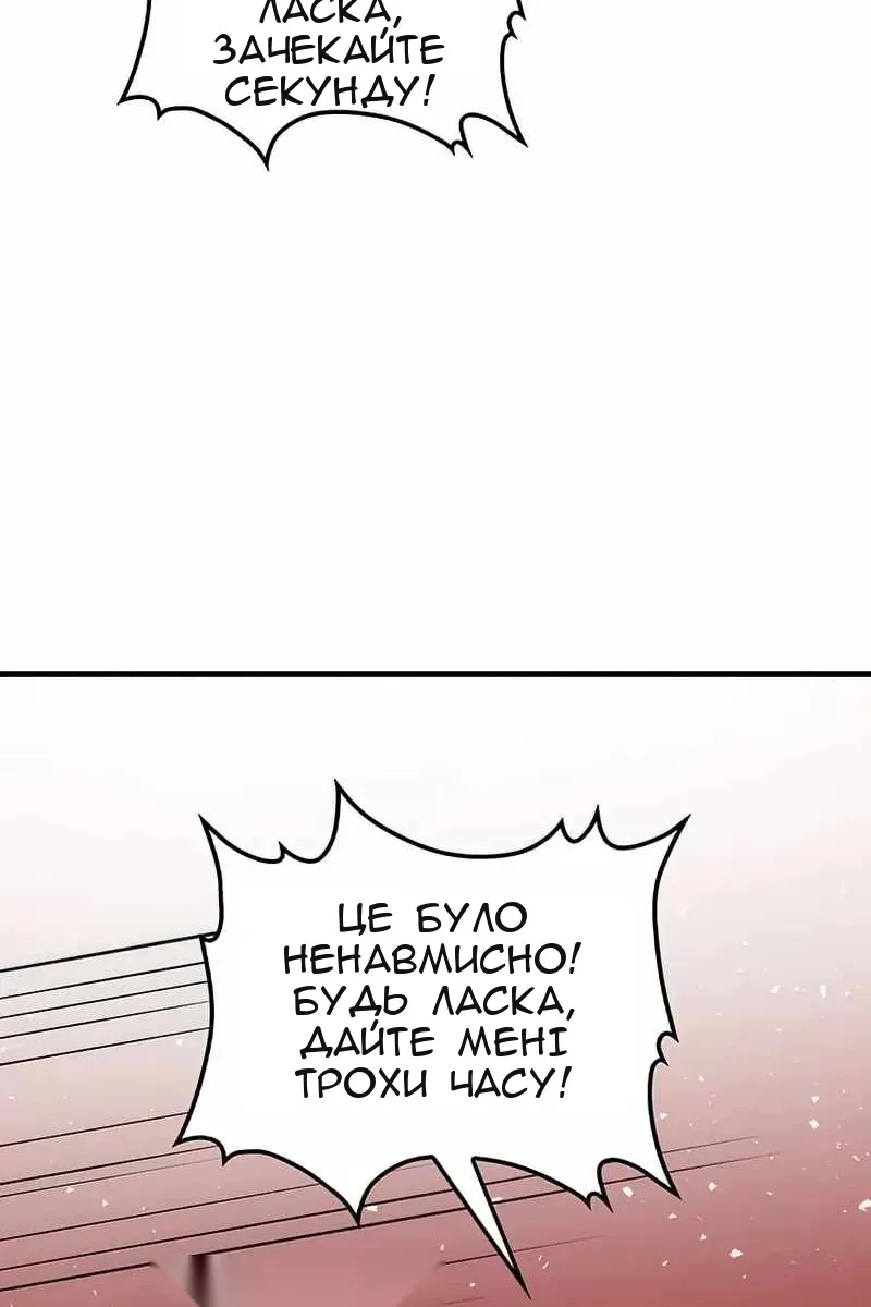 Сторінка 99