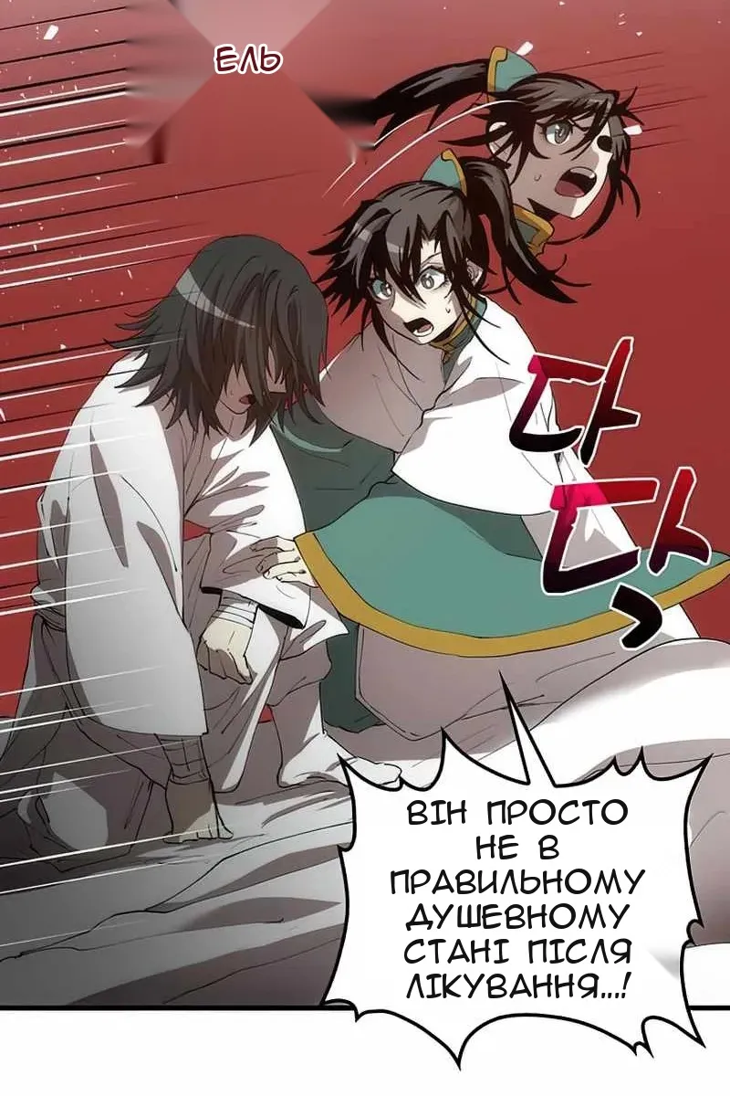 Сторінка 100