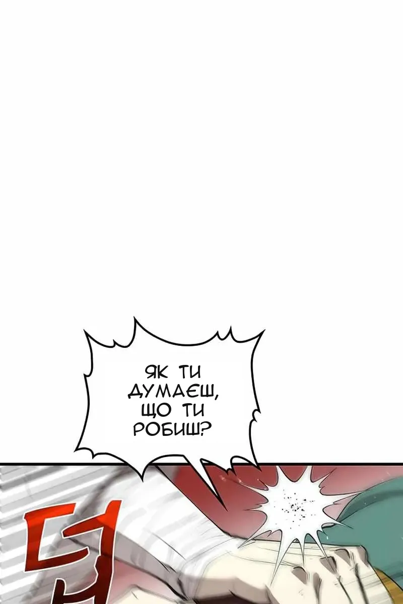 Сторінка 101